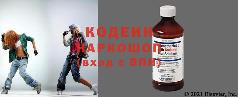 купить наркотик  blacksprut   Codein напиток Lean (лин)  Весьегонск 